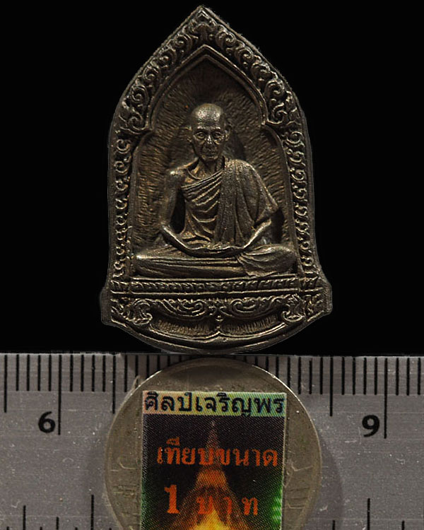 เหรียญหล่อฉีด หลวงพ่อเกษม รุ่น ครบ 6 รอบ ปี 2526  อายุ 72 ปี เนื้อเมฆสิทธิ์(หายาก)  พร้อมกล่องเดิมวั - 3