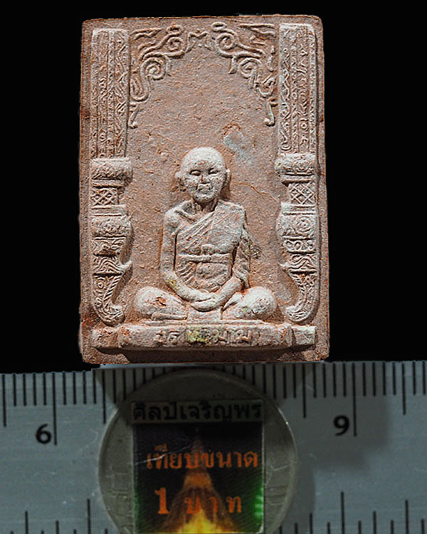 พระผงว่าน 108 หลวงพ่อชื้น อริยธัมโม เทพเจ้าแห่งเขาพลอง จ.ชัยนาท พระผู้ทรงอภิญญา พระผงเเละเหรียญวัดเข - 3