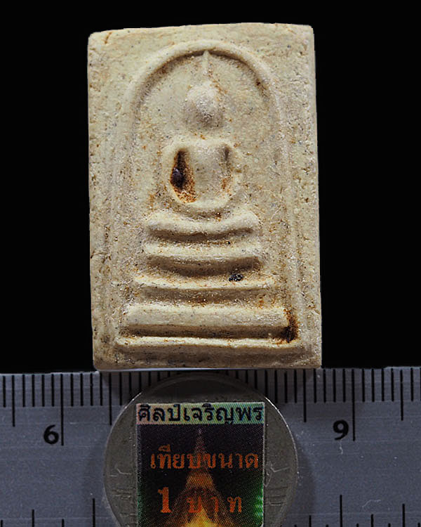 พระสมเด็จ หลวงปู่คำมี วัดถ้ำคูหาสวรรค์ ลพบุรี อายุครบ 95 ปี สร้าง พ.ศ. 2516 "ด้านหลวงปั๊มตายาง" สภาพ - 3