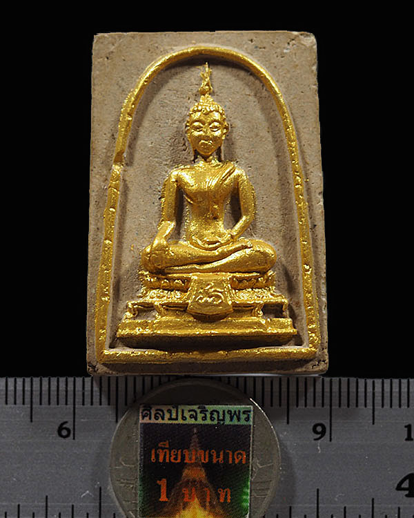 สมเด็จพิมพ์พระประทานพร วัดชิโนรสาราม กรุงเทพฯ ปี 2512 สภาพสวย หลวงพ่อกวย หลวงพ่อพรหม หลวงปู่โต๊ะฯลฯ  - 3