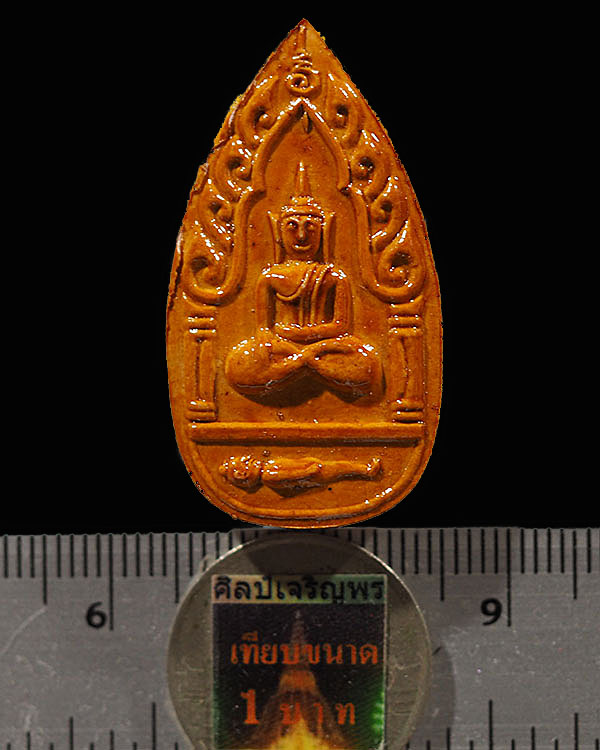 พระขุนแผนกุมารทอง ผิวเคลือบ หลวงพ่อเมี้ยน วัดโพธิ์กบเจา จ.อยุธยา รุ่น สุดยอดมหาเมตตา รุ่นนี้นิยม ของ - 3