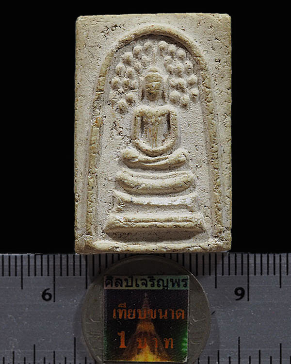 พระสมเด็จ รุ่นแรก หลวงพ่อแช่ม วัดนวลนรดิศ กรุงเทพฯ ปี 2510 สร้างจากพิธีปลุกเสกใหญ่ วัดประสาทบุญญาวาส - 3