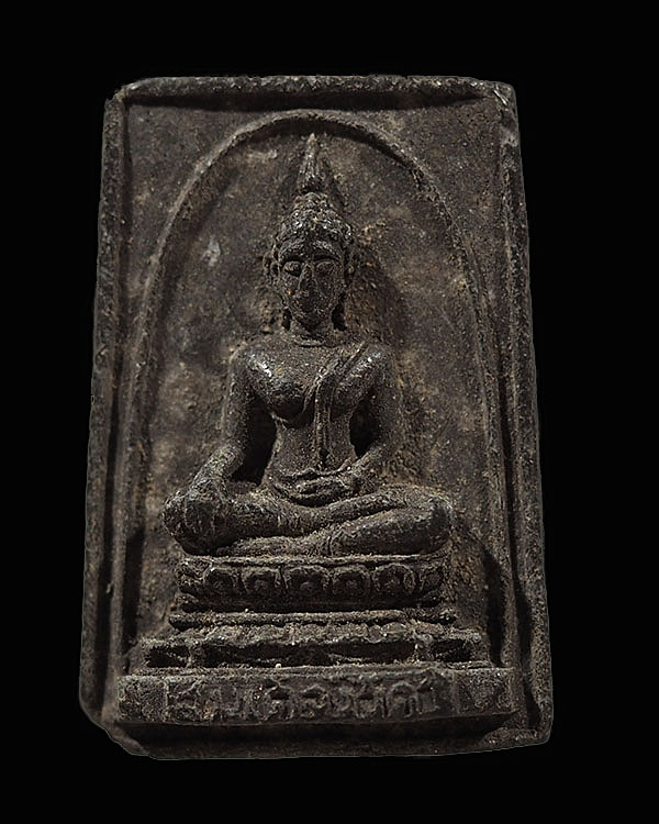 พระสมเด็จงิ้วดำ วัดใหม่บ้านดอน ปี 2519 รุ่นพิเศษ นิยม สภาพผ่านการใช้ เปิดเบาๆ พิมพ์นี้หายากแล้วครับ  - 1