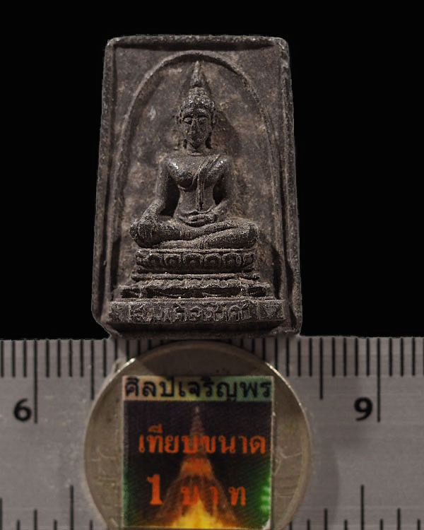 พระสมเด็จงิ้วดำ วัดใหม่บ้านดอน ปี 2519 รุ่นพิเศษ นิยม สภาพผ่านการใช้ เปิดเบาๆ พิมพ์นี้หายากแล้วครับ  - 3