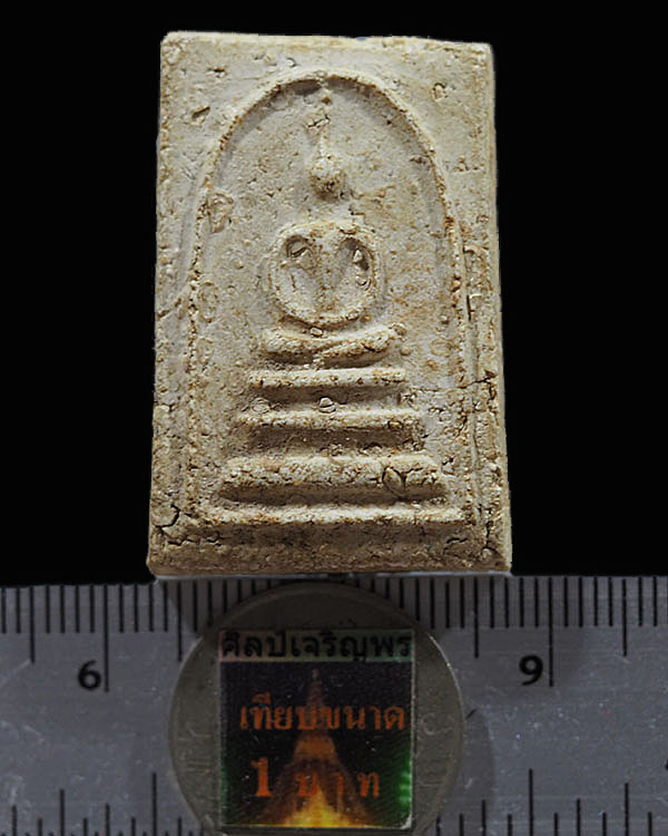 พระสมเด็จพิมพ์สมาธิ  หลวงปู่หิน วัดระฆังฯ ( คณะ ๗) กรุงเทพฯ ปี 2500 เนื้อจัดสวย - 3