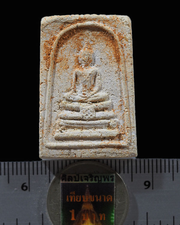 พระสมเด็จพิมพ์พระประธาน กรุวัดนครชื่นชุ่ม ปี ๒๕๐๙ ผสมผงเก่ากรุบางขุนพรหม หลวงพ่อเงิน, หลวงพ่อน้อย, ห - 3