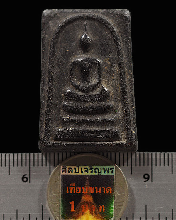 พระสมเด็จหลังยันต์ใหญ่ (หายาก) หลวงพ่อเชื้อ วัดใหม่บำเพ็ญบุญ จ.ชัยนาท หาไม่ค่อยเจอกันแล้วครับ พระดีพ - 3