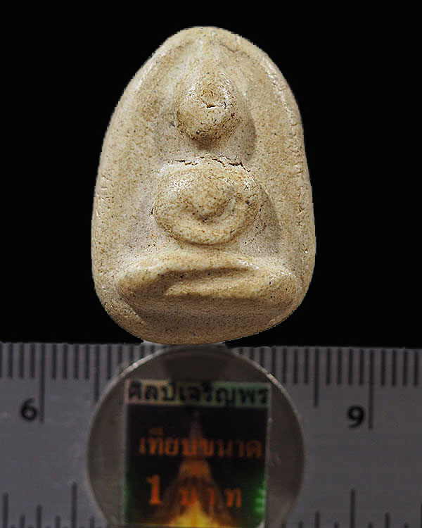 พระผงพิมพ์ตุ๊กตาใหญ่ วัดราชสิทธาราม( วัดพลับ ) ปี๒๕๑๖ ใช้ผงเก่าจำนวนมากมาบดเป็นมวลสาร หลวงปู่โต๊ะ วั - 3