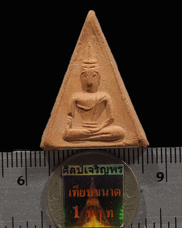 พระเนื้อดินสามเหลี่ยมพิมพ์ใหญ่ (หายาก) หรือเรียกว่า “พระอม” หลวงพ่อหอม วัดบางเตยกลาง ปทุมธานี ปี 248 - 3