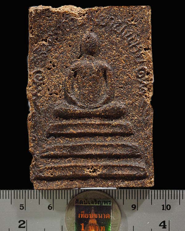 สมเด็จสิริมหากาฬ พิมพ์ใหญ่(สวยเดิมหายาก) ยุคแรก พระอาจารย์นก วัดเขาบังเหย เนื้อว่านสิริมหากาฬ หายาก - 3