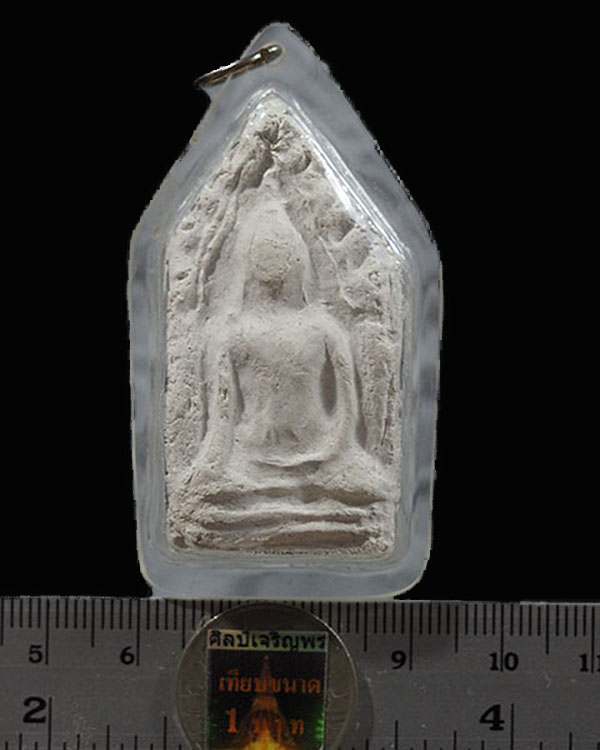 ขุนแผนผงพุทธคุณ หลวงปู่เทียม วัดกษัตราธิราช พระนครศรีอยุธยา ปี ๒๕๐๙ สภาพสวย สร้างจากผงพุทธคุณ และมีส - 3