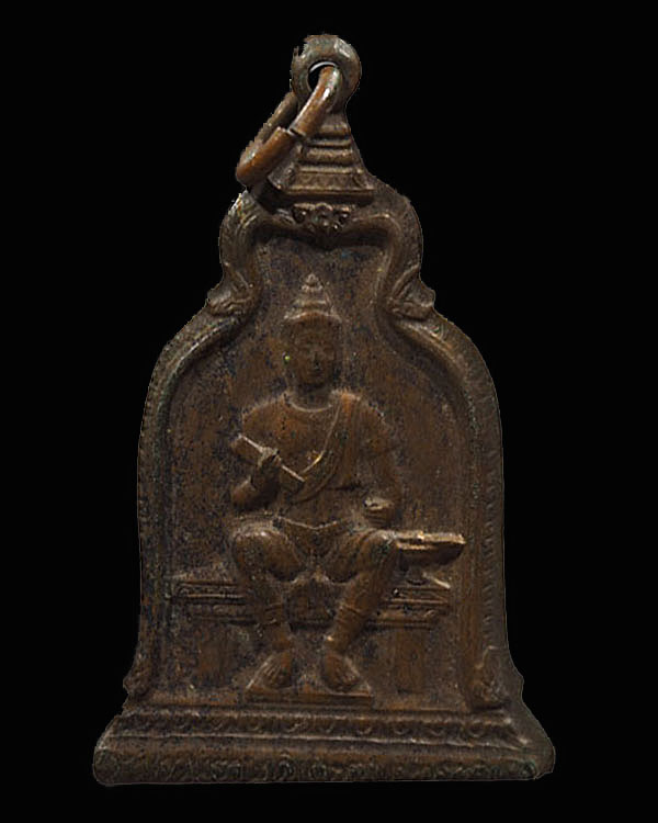 เหรียญพ่อขุนรามคำแหง ปี 2510 รุ่นแรก เนื้อทองแดง พระพิธีมหาพุทธาภิเษก ณ พระอุโบสถ วัดสุทัศเทพวราราม  - 1