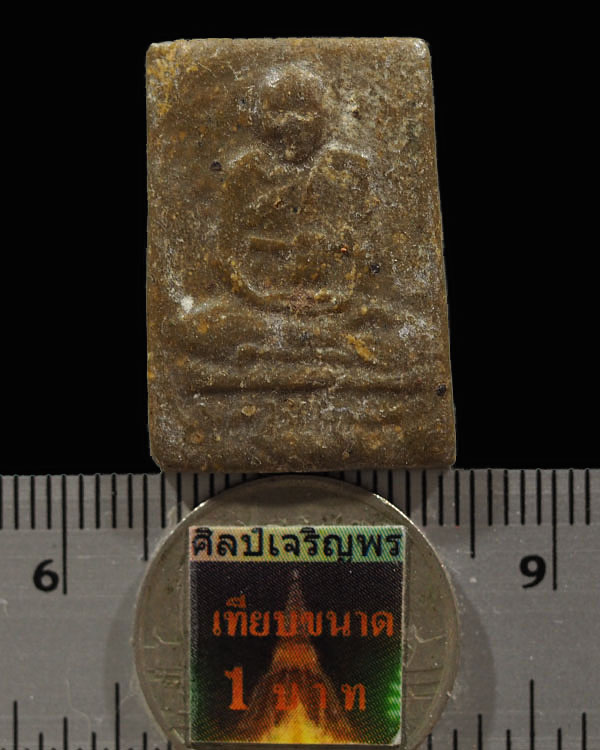 พระผงรูปเหมือนหลวงปู่เฒ่า วัดม่วง ภาษีเจริญ ปี 2506 เนื้อผงน้ำมันผสมว่าน หายาก ประสบการณ์มากมาย  ตาม - 3