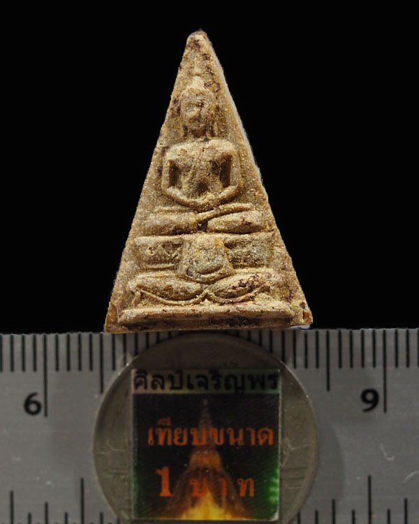 พระผงน้ำมันพิมพ์วัดสามปลื้ม หลังยันต์เทาะว์ เนื้อผง วัดบ่อวิน จ.ชลบุรี พระชุดนี้หลวงปู่ทิม ท่านได้มอ - 3