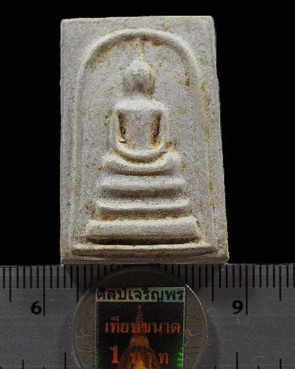 พระสมเด็จ หลวงปู่คำมี วัดถ้ำคูหาสวรรค์ ลพบุรี อายุครบ 95 ปี สร้าง พ.ศ. 2516 "ด้านหลวงปั๊มตายาง" สภาพ - 3