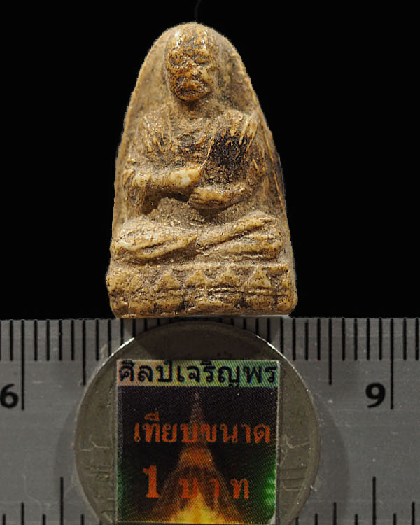 พระผงสมเด็จพุฒาจารย์โตฯ สร้างโดย สมเด็จพุฒาจารย์อาจ อาสโภ วัดมหาธาตุ กรุงเทพ เนื้อผงเก่า ยุคแรกหายาก - 3