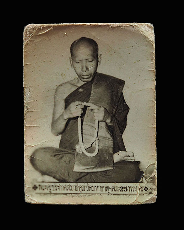 รูปถ่ายขาวดำ พระครูประกาศสมาธิคุณ วัดมหาธาตุ กรุงเทพฯ ปี 2506  กระดาษหนังไก่เก่า  หายาก    - 1