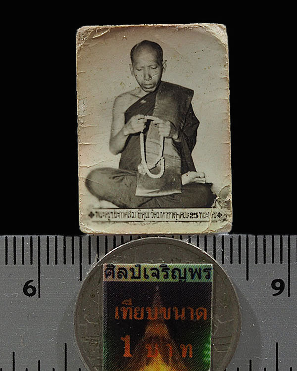 รูปถ่ายขาวดำ พระครูประกาศสมาธิคุณ วัดมหาธาตุ กรุงเทพฯ ปี 2506  กระดาษหนังไก่เก่า  หายาก    - 3