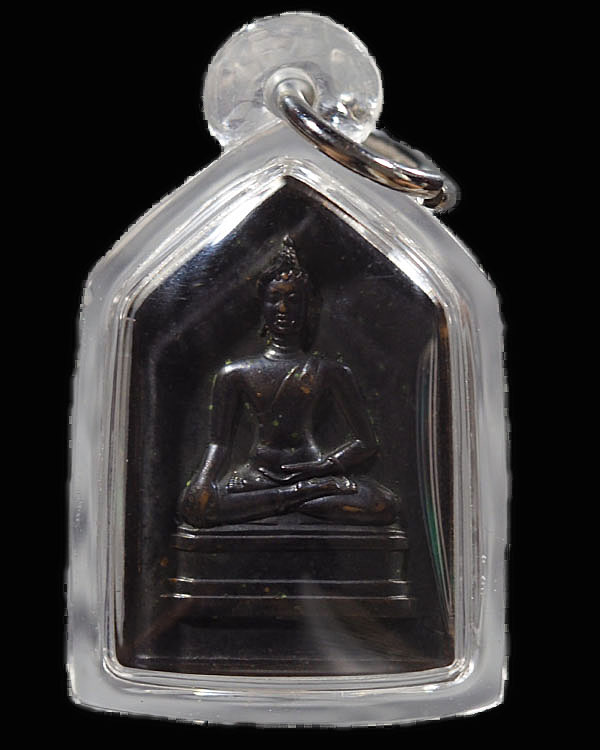 เหรียญพระเชียงแสนสิงห์หนึ่ง หลังลายเซ็น จอมพล ป.พิบูลสงคราม ท่านเจ้าคุณศรี(สนธิ์) วัดสุทัศน์ฯ ปลุกเส - 1