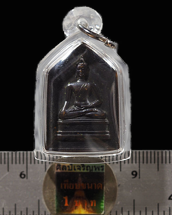 เหรียญพระเชียงแสนสิงห์หนึ่ง หลังลายเซ็น จอมพล ป.พิบูลสงคราม ท่านเจ้าคุณศรี(สนธิ์) วัดสุทัศน์ฯ ปลุกเส - 3