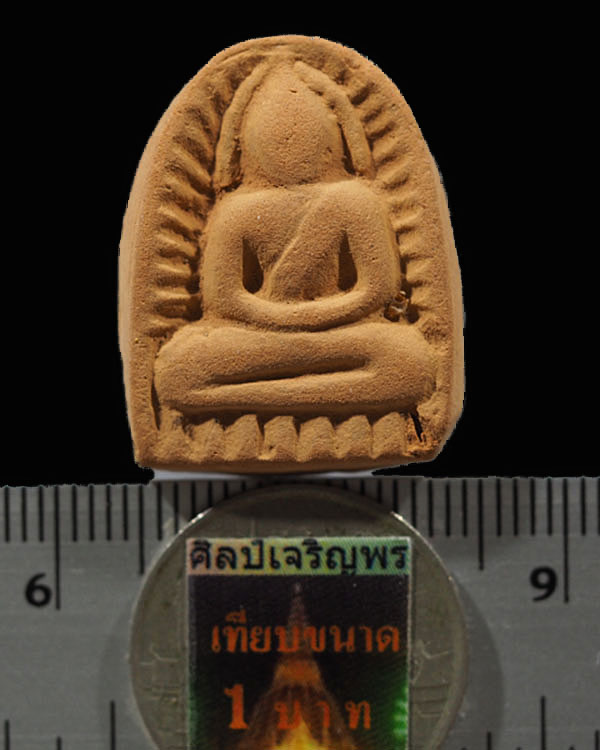 พระพิมพ์ซุ้มกอ พิมพ์ใหญ่(หายาก) หลวงพ่อปี้ ทินโน วัดลานหอย ต.ลานหอย อ.บ้านด่านลานหอย จ.สุโขทัย ปี 25 - 3