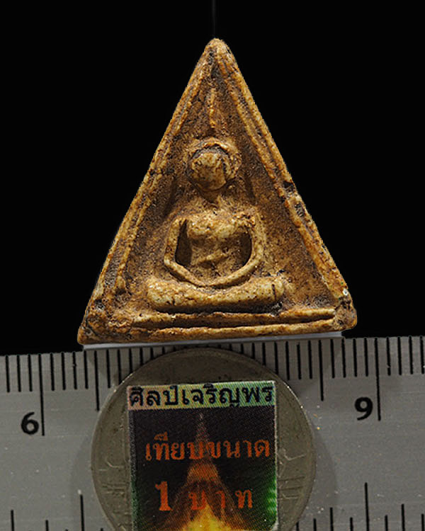 พระผงสมเด็จสามเหลี่ยมพิมพ์เล็ก เนื้อผงวัดระฆังล้วน ปลุกเสกพิธีอินโดจีน วัดสุทัศน์ หลวงพ่อสุพจน์ ปี ๒ - 3