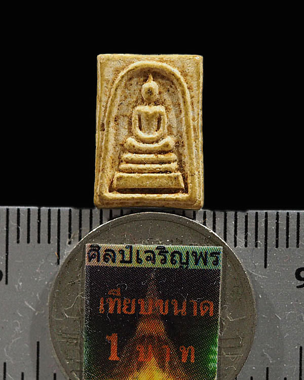 พระสมเด็จพิมพ์คะแนน(หายาก) เนื้อผงพุทธคุณ หลวงปู่รักษ์ วัดน้อยแสงจันทร์ จ.สมุทรสงคราม  - 3