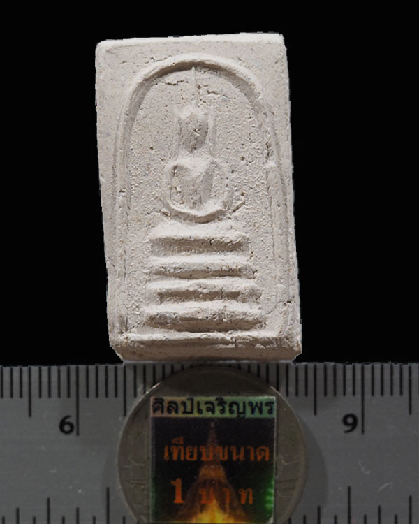 สมเด็จหูบายศรี หลวงพ่อสมจิตร์ วัดสว่างอารมณ์ จ.สมุทรปราการ ปี ๒๔๙๕ ผสมผงเก่าพระสมเด็จบางขุนพรหมที่แต - 3