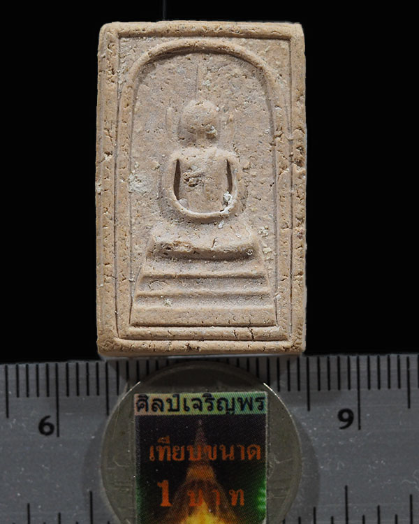 พระสมเด็จอรหังสิทธิกร หลังช้าง วัดราชสิทธาราม(วัดพลับ) ปี 2523 พระสังฆราช วัดบวรฯลป.โต๊ะ ลป.ดุลย์และ - 3