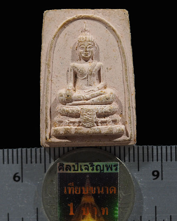 พระสมเด็จวัดไร่ขิง พิมพ์กลาง  เนื้อผง  ปี 2515 จ.นครปฐม พิธีใหญ่ สภาพสวย - 3