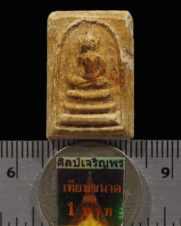 สมเด็จคะแนนหูบายศรี (แก่นจันทร์)   (หายาก) วัดพระปฐมเจดีย์ จ.นครปฐม ปี ๒๕๑๓ พิธีใหญ่ เกจิร่วมปลุกเสก - 3