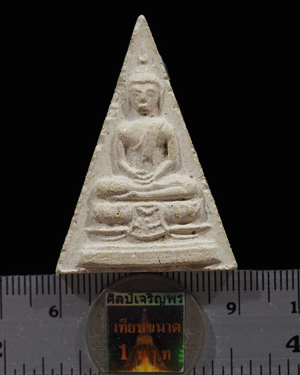 พระพิมพ์เศียรแหลม วัดสามปลื้ม (วัดจักรวรรดิราชาวาส วรมหาวิหาร) จัดสร้างโดย จอมพลประภาส จารุเสถียร พ. - 3