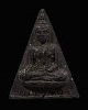 พระสมเด็จงิ้วดำ พิมพ์สามเหลี่ยม วัดใหม่บ้านดอน ปี 2521 นิยม สภาพสวย รุ่นพิเศษ พญางิ้วดำ ผู้รู้กล่าวว