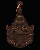 เหรียญพระพุทธญาณเรศวร์ เนื้อทองแดง หลังพระปรมาภิไธย ภปร. และ สก. วัดญาณสังวราราม ชลบุรี ปี 2527