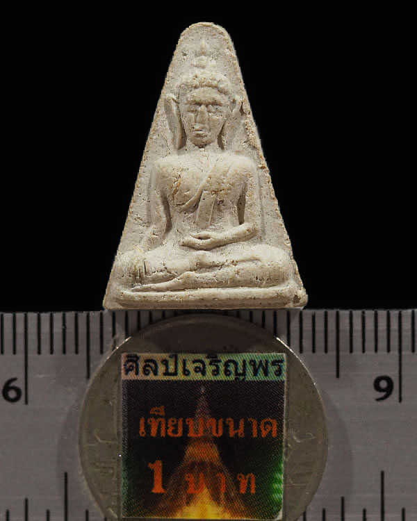 พระผงพิมพ์ผงสุพรรณ หลวงพ่อทูรย์ วัดโพธิ์นิมิตร กรุงเทพฯ เสาร์ 5 ปี 2512 สร้างจากผงเก่ารุ่นแรก สภาพสว - 3