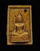 พระพุทธมหาราช เนื้อดินผสมผงพุทธคุณ วัดราชบูรณะ จ.กรุงเทพฯ ปี 2515  องค์นี้เป็นแบบเคลือบผิว หายาก สร้