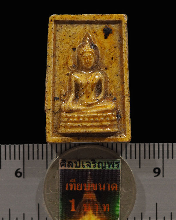 พระพุทธมหาราช เนื้อดินผสมผงพุทธคุณ วัดราชบูรณะ จ.กรุงเทพฯ ปี 2515  องค์นี้เป็นแบบเคลือบผิว หายาก สร้ - 3