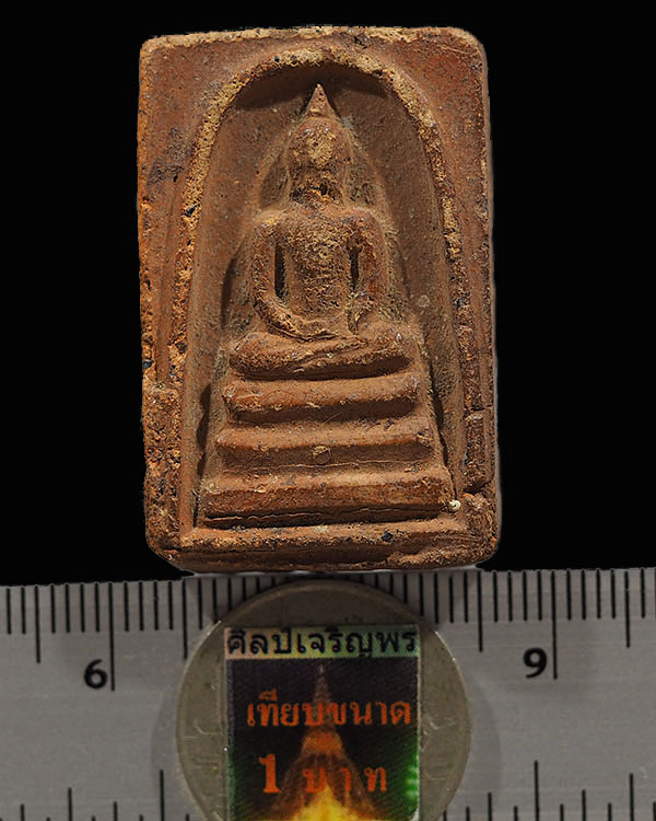 พระสมเด็จพระร่วง หลังองค์พระปฐมเจดีย์ วัดพระปฐมเจดีย์ จ.นครปฐม ที่ระลึกงานนมัสการพระปฐมเจดีย์ ปี 251 - 3