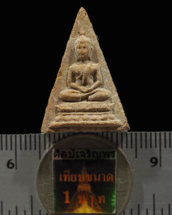 พระผงน้ำมันพิมพ์วัดสามปลื้ม หลังยันต์เทาะว์ เนื้อผง วัดบ่อวิน จ.ชลบุรี พระชุดนี้หลวงปู่ทิม ท่านได้มอ - 3
