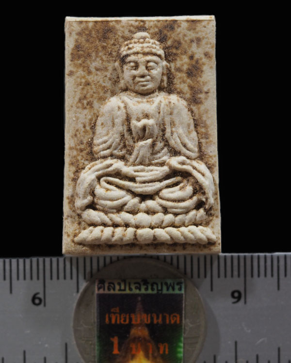 พระสมเด็จเนื้อผงพระยูไล วัดอุภัยราชบำรุง(วัดเวียดนาม) ตลาดน้อย กรุงเทพฯ ปี2510 พิมพ์ใหญ่ หายากแล้วคร - 3