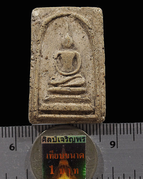 สมเด็จพิมพ์ใหญ่(หายาก)รุ่นแรก หลัง “ธ ” หลวงพ่อบุญธรรม วัดพระปฐมเจดีย์ จ.นครปฐม สภาพผ่านการใช้ เนื้อ - 3