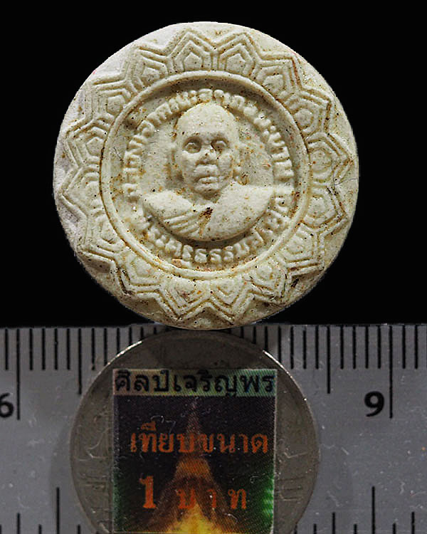 พระผงจันทร์ลอย หลวงปู่เขียน ขนฺธสโร “เทพเจ้าแห่งขุนเขาคิชฌกูฏ” วัดกระทิง จ.จันทบุรี องค์นี้พิเศษ มีเ - 3