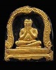 พระปิดตาหลังรูปเหมือน ลงรักปิดทอง หลวงพ่อสำลี วัดห้วยยาง ชลบุรี ปี 2508  พิมพ์นี้พื้นที่แพงและหายากด