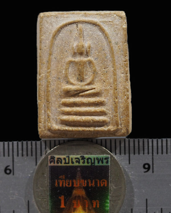 สมเด็จพิมพ์คะแนน หลัง “ธ ” ยุคแรก หลวงพ่อบุญธรรม วัดพระปฐมเจดีย์ จ.นครปฐม ผสมผงยันต์เกราะเพชร หลวงพ่ - 3