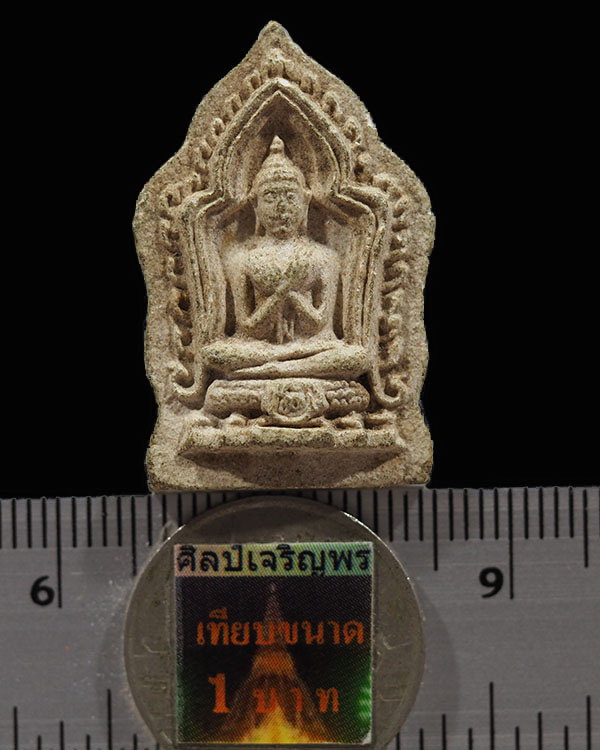 พระผง นางรำพึง วัดป่ามะไฟ จ.ปราจีนบุรี ใช้ในทางเมตตามหานิยมดี    - 3