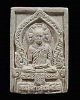 พระผงรูปเหมือน หลวงปู่คำ วัดหนองแก (เกจิอายุ 101 ปี) ปี 2537  สภาพสวย  หายาก