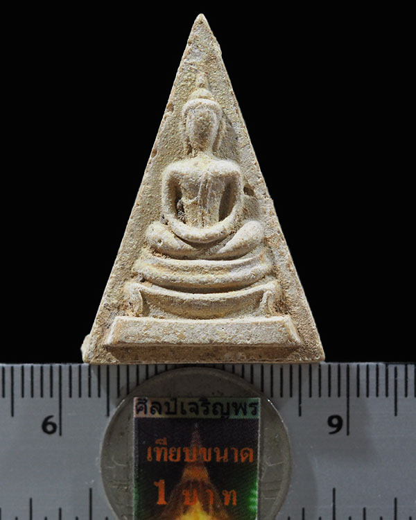 พระผงน้ำมันเนื้อผงชานหมาก สมเด็จก้นย่าม หลังใบโพธิ์ ปี 2517 หลวงปู่สี วัดเขาถ้ำบุญนาค จ.นครสวรรค์   - 3