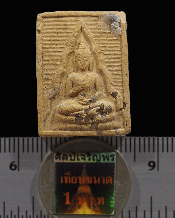 พระผงของขวัญ โรยบรรจุพระธาตุ หลวงปู่สิม พุทธาจาโร วัดถ้ำผาปล่อง จังหวัดเชียงใหม่ ปี 2517 สภาพสวย หาย - 3