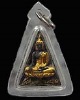 พระสมเด็จงิ้วดำ พิมพ์สามเหลี่ยม วัดใหม่บ้านดอน ปี 2521 นิยม  