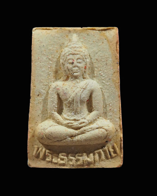 พระผงวัดปากน้ำ รุ่น 5 พระธรรมกาย จ.กรุงเทพฯ ปี 2527 ใช้มวลสารพระวัดปากน้ำรุ่น1-4 - 1